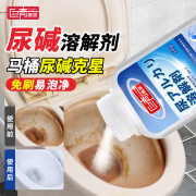 巨奇-尿碱溶解剂500g * 1 瓶