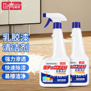 巨奇-乳胶漆清洁剂500ml*2套装
