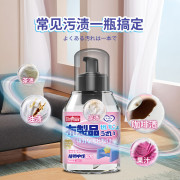 巨奇-布艺干洗剂330ml *2瓶