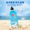 巨奇-地板清洁剂-海洋味500ml*2瓶套装