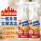 巨奇-多功能清洁剂圆瓶500ml*1瓶