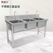富诚行 工程商用款304不锈钢拆装式单星盆池 650*700*950mm