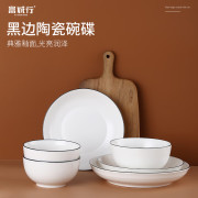 富诚行 黑边陶瓷饭碗 5英寸*10个