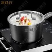 富诚行 不锈钢复合底单柄汁锅 厚底奶锅 电磁炉用 配玻璃盖 16cm