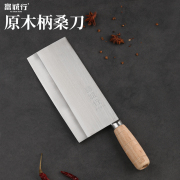 富诚行 原木柄厨刀 锻打2号桑刀