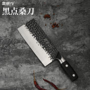 富诚行 不锈钢厨刀 黑点桑刀