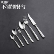 富诚行 311不锈钢主餐更 勺子