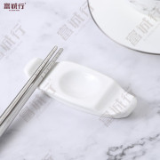 富诚行 FCH-KJ-002 陶瓷商用筷架筷托 筷枕 筷座 陶瓷筷子架 纯白筷架 三用筷架*2