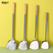 富诚行 MB3C木柄加厚炒铲 中号