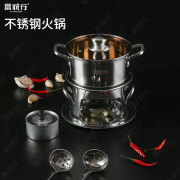富诚行 304不锈钢火锅单人小火锅 一人一锅火锅炉 酒精炉小火锅干锅5件套