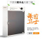 富诚行 FCH JY-510 不锈钢紫外光杀菌消毒箱厨房刀具消毒刀架 豪华款