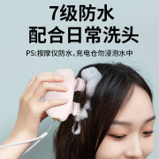 沃品头部按摩仪 SM02