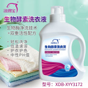 洗得宝 生物酵素洗衣液 2kg/桶 瓦解顽固污渍 固色护色 持久留香洗衣液