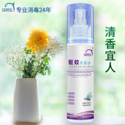 洗得宝 蚊不叮驱蚊花露水喷雾 100ml/瓶 长效驱蚊