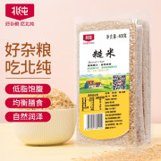 北纯 糙米400g