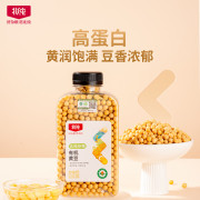 北纯 有机黄豆330g（瓶装）