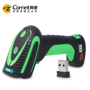 科密(comet)WE25 无线一二维码扫描枪条码枪扫码枪 工业级防水防尘防油污 生产制造金属DPM码【可定制】
