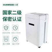 三木（SUNWOOD）LX818 保密办公家用碎纸机 荣获国家保密证书（单次18张 持续15分钟 30L 可碎卡光盘订书钉）