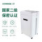 三木（SUNWOOD）LX818 保密办公家用碎纸机 荣获国家保密证书（单次18张 持续15分钟 30L 可碎卡光盘订书钉）