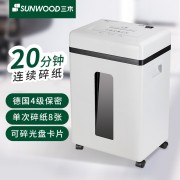 三木 LX608四级保密碎纸机（单次8张 持续20分钟 20L 可碎纸、卡、光盘、订书钉）