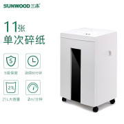 三木碎纸机S612 5级保密碎纸机双入口（单次12张 持续60分钟 21L 可碎卡、光盘、订书钉）