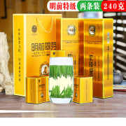 万季香湄潭翠芽新茶贵州雀舌绿茶遵义云雾炒青绿茶明前特级礼盒240g