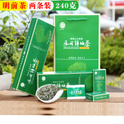 万季香凤冈锌硒茶新茶贵州毛峰茶叶遵义炒青绿茶明前礼盒装240克