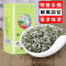 万季香凤冈锌硒茶新茶散装200g贵州遵义毛峰明前特级云雾炒青绿茶