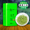 百春莱贵州都匀绿茶毛尖新茶高山云雾炒青绿茶特级单芽散装礼盒装250克