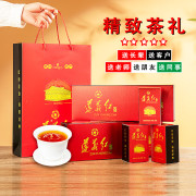百春莱遵义红茶新茶红茶盒装蜜香型贵州茶叶红茶功夫红茶2条礼盒装