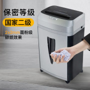 科密(comet)国家二级保密办公商用碎纸机（单次8张 持续20分钟 20L 2*2面粉级）S-580