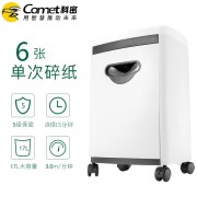 科密GP806碎纸机全自动粉碎机超静音（单次6张 17L 15分钟连续碎纸 可碎纸,回形针,订书针）