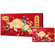 中卡 臻选牛肉礼盒298型（特价款）