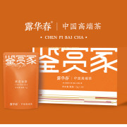 中卡 鉴赏家.陈皮白茶礼盒