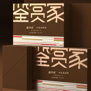 中卡 鉴赏家.宫廷普洱礼盒