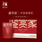 中卡 鉴赏家.武夷岩茶礼盒 ( 肉桂)