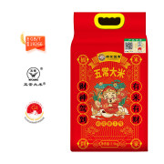 邻家饭香 五常大米 稻花香2号 2.5kg/袋 国家地理标志农产品 二级产区黑土地种植 LJFX76