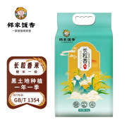邻家饭香 东北大米 长粒香米 5kg/袋 鸭稻共生黑土地种植 LJFX86-C