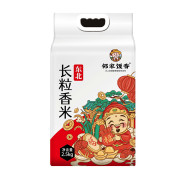 邻家饭香 东北大米 长粒香米 2.5kg/袋 鸭稻共生黑土地种植 LJFX59