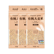 天地粮人 有机大麦米330g*3