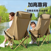 潮友 高背U型椅