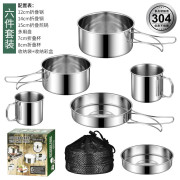 潮友 户外304不锈钢餐厨套组