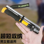 潮友 折叠登山杖