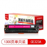 莱盛光标 LSGB-CE323A 1300页 适用：HP CP1525/CM1415 粉盒 品红色 （计价单位：支）