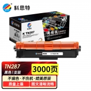 科思特（KST） TN283专业版 1400页 适用兄弟 HL3160 DCP9030 MFC9150 粉盒 黑色 （计价单位：个）