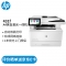 惠普（HP） M431f A4 自动双打双复双扫+传真+有线网 黑白激光打印机 白色 （计价单位：台）