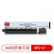 莱盛光标 LSGB-NPG-67K 36000页 适用于 CANON IMAGE RUNNER ADVANCE C3320L/C3530/C3525/C3520/C3330 粉盒 黑色 （计价单位：支）
