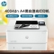 惠普（HP） 4004dn A4 自动双面 黑白激光打印机 白色 （计价单位：台）