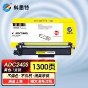 科思特（KST） ADC240S专业版 1300页 适用震旦Aurora ADC240MNA 粉盒 黄色 （计价单位：支）