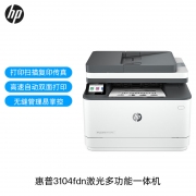 惠普（HP） MFP 3104fdn A4 自动双面 黑白激光打印机 白色 （计价单位：台）